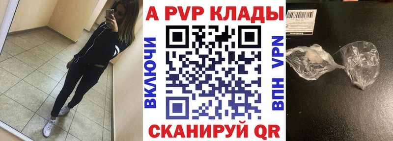 даркнет сайт  Родники  APVP кристаллы 