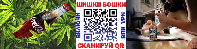 Canna-Cookies марихуана Родники
