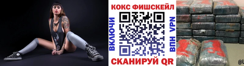 COCAIN Перу  мега как войти  Родники 