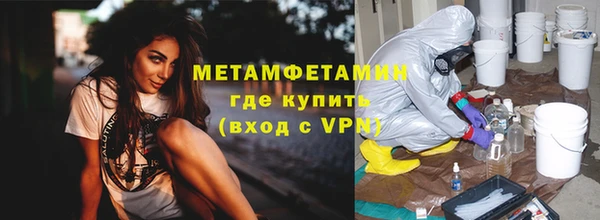 мефедрон VHQ Баксан