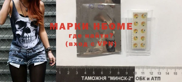 мефедрон VHQ Баксан