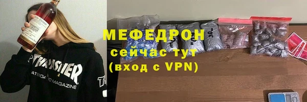 а пвп мука Балахна