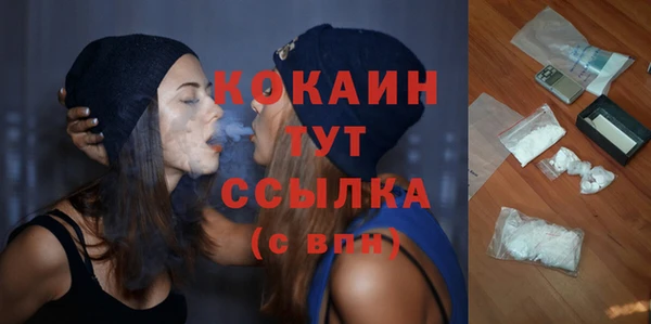 а пвп мука Балахна