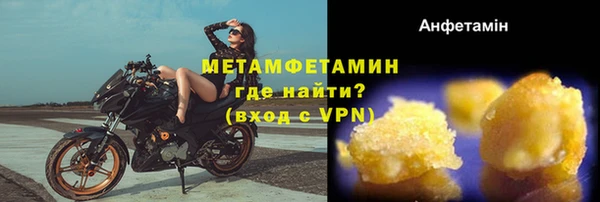 соль ск Армянск