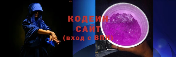 2c-b Аркадак