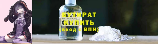 мефедрон VHQ Баксан