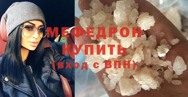 а пвп мука Балабаново