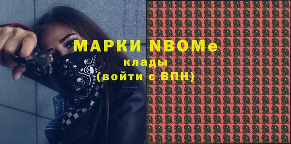 мефедрон VHQ Баксан