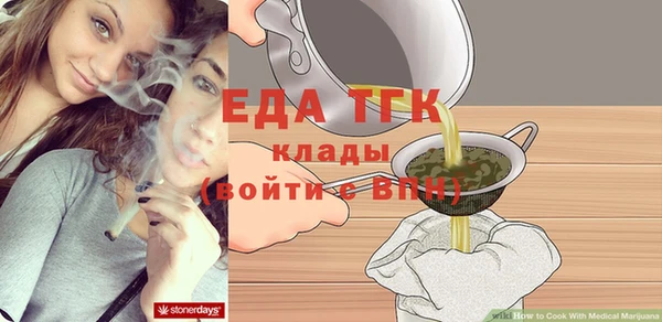 2c-b Аркадак