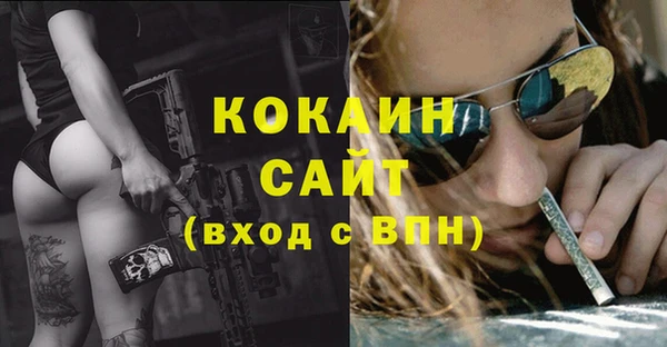 а пвп мука Балабаново