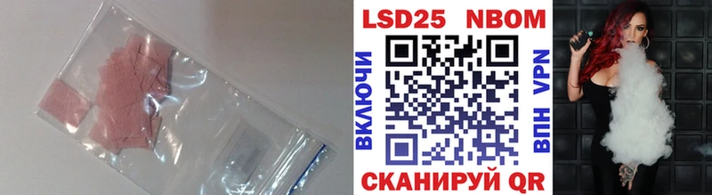 закладки  Родники  LSD-25 экстази кислота 