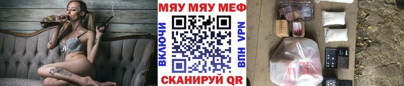 Меф VHQ  Родники 