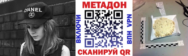 гидра зеркало  Родники  МЕТАДОН кристалл  купить наркоту 