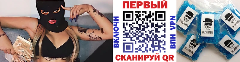 МЕТАМФЕТАМИН винт  mega как войти  shop состав  Родники 