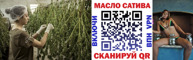 ТГК вейп с тгк  Родники 