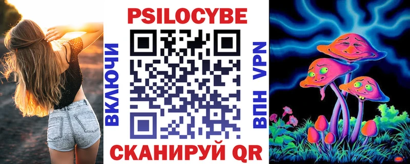 Галлюциногенные грибы MAGIC MUSHROOMS  Родники 